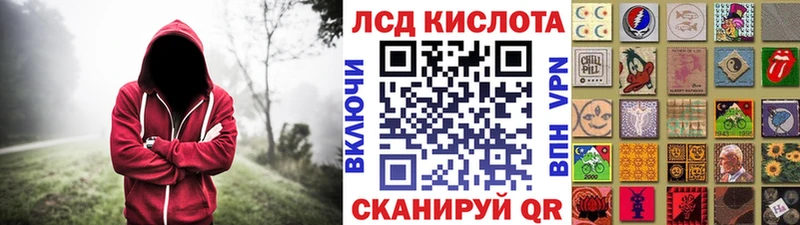 Наркотические марки 1500мкг  продажа наркотиков  ссылка на мегу маркетплейс  Котовск 
