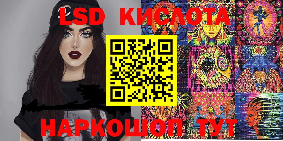 Котовск  Марки NBOMe  Вход с VPN  Марки N-bome 1,5мг 