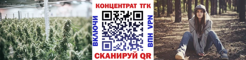 кракен зеркало  Котовск  ТГК THC oil  купить наркоту 