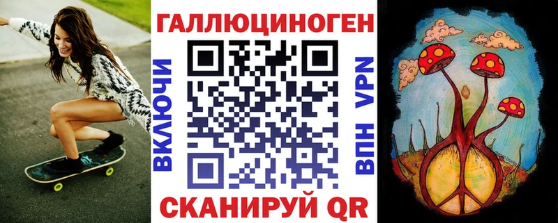 omg маркетплейс  где найти   Котовск  Псилоцибиновые грибы Psilocybine cubensis 